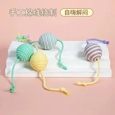 Cotton Rope Cat Chew Ball, Teeth Cleaning and Self-Play - 2