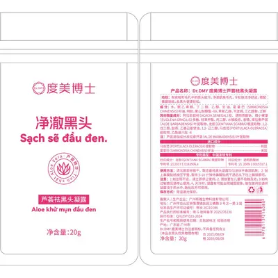 Aloe Vera Gel Blackhead Removing Nose Strips, Deep Cleansing - 5