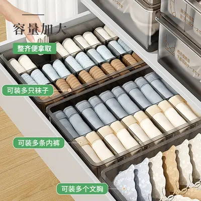 Underwear storage box, 3-compartment drawer organizer - 3