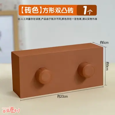 Children's Building Blocks, Large Foam EVA Bricks, Soft Early Education Toy - 9