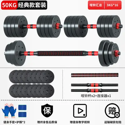 Dambıl erkek spor ev ekipmanları ayarlanabilir ağırlık kadın kettlebell halter yurt kombinasyonu seti 50 kg çift - 13