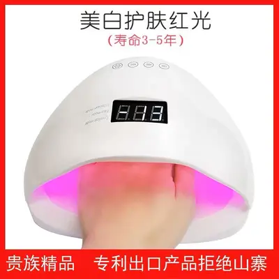 Rotlicht-Sensor spezialisierte Nagelstudio-Phototherapie-Trocknungsmaschine schnelltrocknende LED-Nagellampe schmerzfrei und ohne schwarze Hände - 7