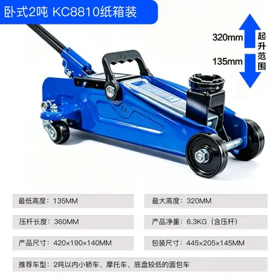 2 Ton Horizontal Hydraulic Car Jack for SUVs and Off-Road Vehicles - 10