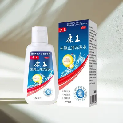 康慷王康主去屑控油发用洗发水洗发露清洁柔顺升级代发 - 5