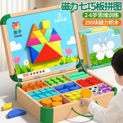 Tangram Magnetic Puzzle Educational Toy for Ages 3-6
