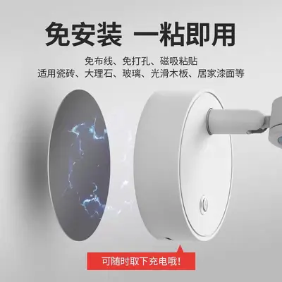 Sunset Rechargeable Bedside Wall Lamp, Wireless Ambient Wall Light, 5V Magnetic