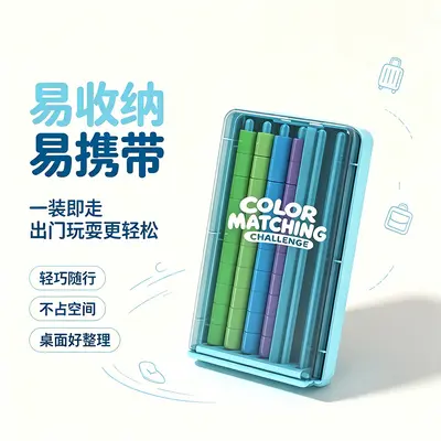 Rainbow Stacking Color Stack Educational Parent-Child Game