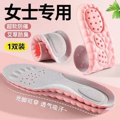 McQueen Insoles for White Women's Shoes, Sweat-Absorbing, Deodorizing, Size 34 - 11