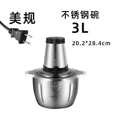 Electric Meat Grinder 110V/220V Multifunctional - 8