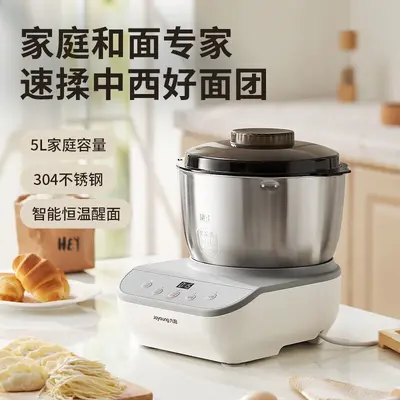 Joyoung M50-MC530 hamur karıştırıcı ev mikseri hamur karıştırıcı çok fonksiyonlu hamur karıştırıcı hamur makinesi
