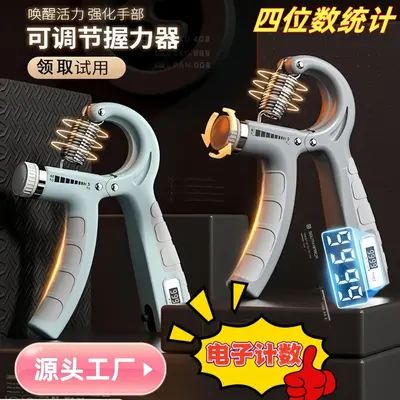 Kavrama gücü geliştirici 5-100kg sayım fonksiyonlu parmak çalıştırıcısı kol gücü geliştirici fitness erkekler için elektronik sayım fonksiyonlu üst düzey kavrama gücü geliştirici