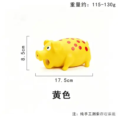 Latex Pig Squeaky Dog Toy, Durable, Cotton Filled - 11