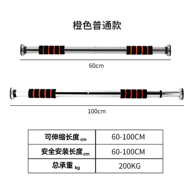 Door-Mounted Horizontal Pull-Up Bar, Drill-Free Indoor Fitness - 12