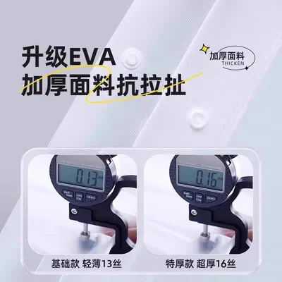 Adult EVA raincoat, long, full transparent, waterproof