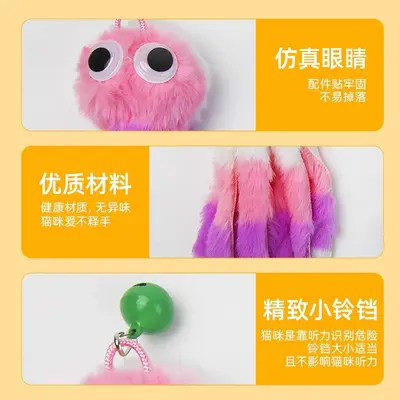 Peluş kedi oyun çubuğu, kendi kendine eğlenen kediler için