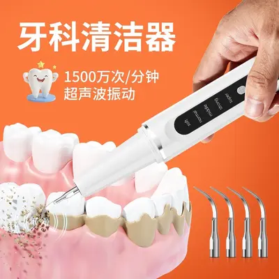 Ultrasonic dental scaler and electric tooth cleaning device