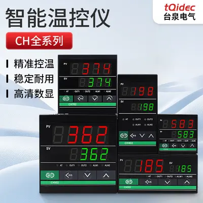 Tqidec CH102 CH402 CH702 CH902 Smart PID Temperature Controller - 2