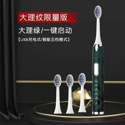 厂家批发电动牙刷大理石纹成人软毛牙刷自动家用充电声波源头工厂 - 9