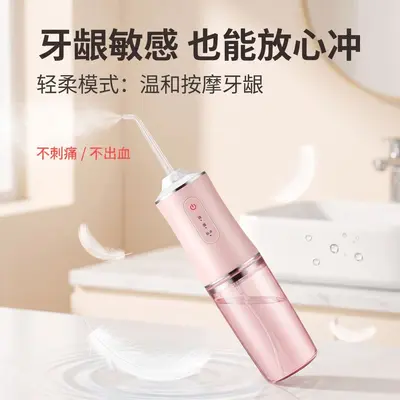 Portable water flosser smart home oral irrigator