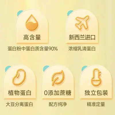Kang'enbei Whey Protein Powder, Sugar-Free, High Protein Content - 4