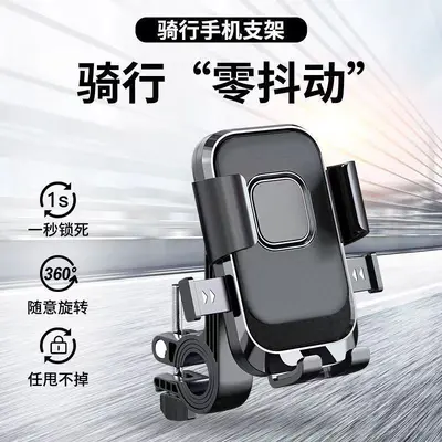 Phone Holder for Electric Scooters and Motorcycles, for Delivery Riders and Mountain Bikes - 3