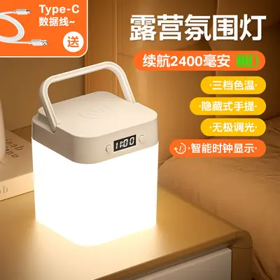 Touch-Nachttischlampe mit augenschonendem Atmosphärenlicht - 12