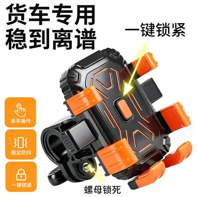 Truck In-Vehicle Phone Holder with Interior Handle Mount - 6