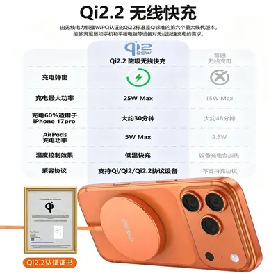 独到A12Ultra新款qi2.2磁吸无线充电器25w快充适用于苹果15/16/17