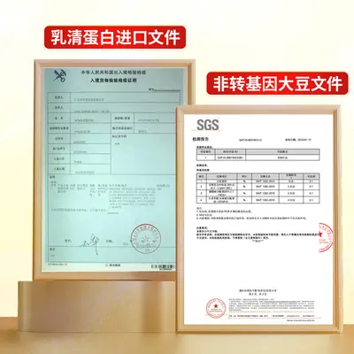 敬修堂富硒牛初乳蛋白质粉1000克动植物双蛋白营养均衡高钙蛋白粉