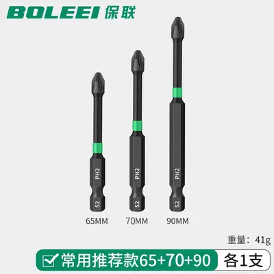 Çapraz Uç Seti, Güçlü Mıknatıslı Kaymaz Tungsten Çelik Elektrikli Tornavida Ucu - 7