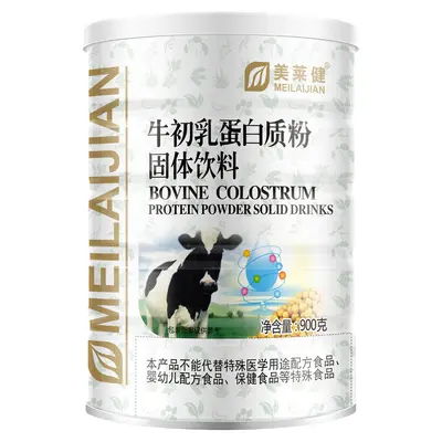 Whey Protein Powder 900 g for Adults and Seniors, High Calcium - 9