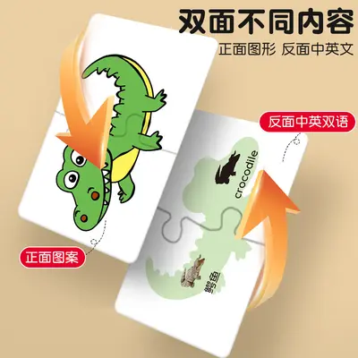 Matching Puzzle Educational Toy, Ages 0-3