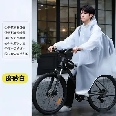 Raincoat bicycle mountain fashion long student single full body thickened adult electric vehicle male and female bicycle poncho - 7