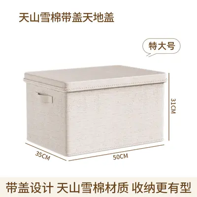 Cotton fabric storage box, thickened, drawer-type, dust-proof - 10