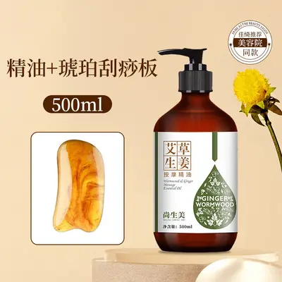 Ginger and Mugwort Massage Oil for Gua Sha and Full-Body Back Massage - 9