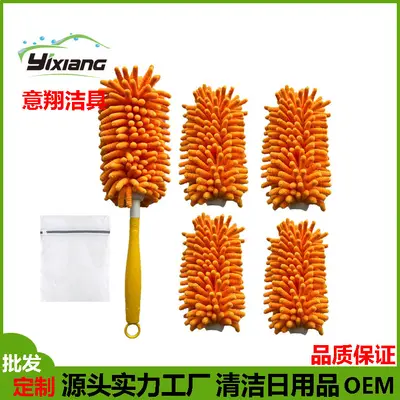 Swiffer-Style Chenille Duster with Washable Replacement Cover