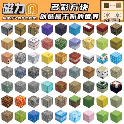 Magnetic Building Blocks, Modular Construction Toy, Storage Bucket - 7
