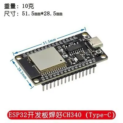 ESP32 Entwicklungsboard WLAN und Bluetooth Dualcore 2,4 GHz - 9