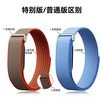 Nylon Watch Band for Google Fitbit Air, Compatible with Google Fitbit Air, Hook-and-Loop Strap, Loop Wristband