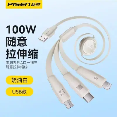 Pinsheng 3-in-1 çekimiş şarj kablosu, 2-in-1 araç tutuşu - 11