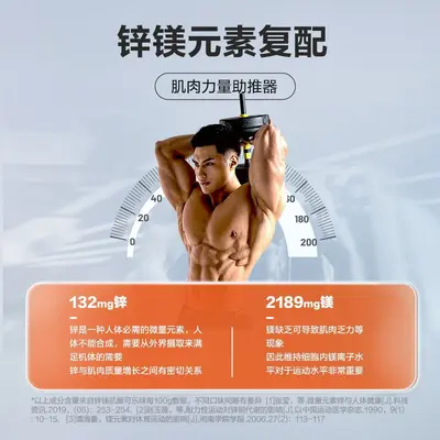 康比.特锌镁肌酸粉 加速增肌肌肉增长促进肌肉合成 正品一件代发