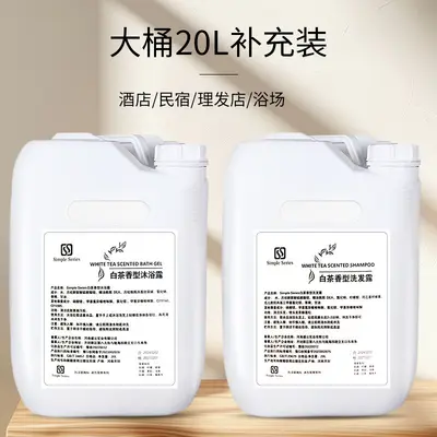 White Tea Shampoo and Shower Gel, 20 L Hotel Size - 5