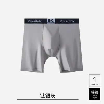 Herren Eisseide Sport-Unterhose, scheuerfreie Boxershorts - 9