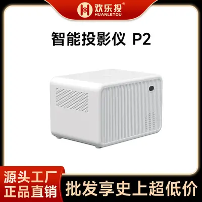 New projector home ultra high resolution bedroom white wall direct projection home cinema hotel B&B portable projector - 5