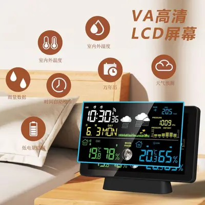 7.5-inch Color Screen Indoor Outdoor Thermo-Hygrometer Weather Station