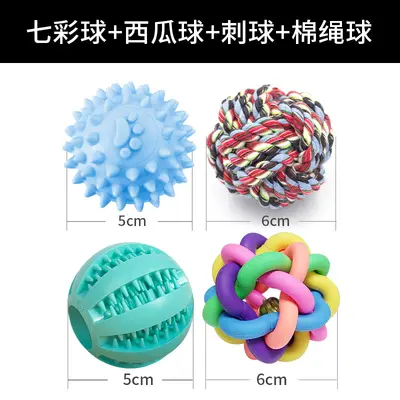 狗狗玩具球耐咬磨牙小狗金毛泰迪自嗨解闷发声橡胶球宠物互动陪伴 - 10