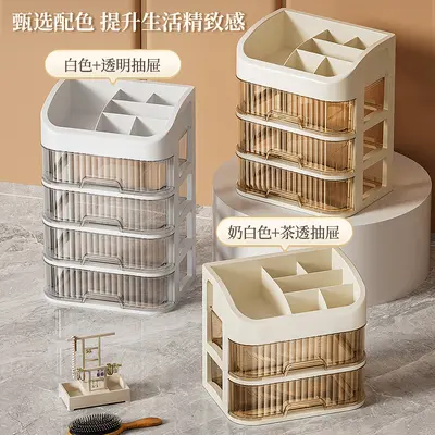 Cosmetic storage box, layered, makeup brush, lipstick shelf