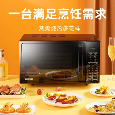Galanz Microwave Oven 20L, Flatbed Interior, Smart Appointment, DG(B0)