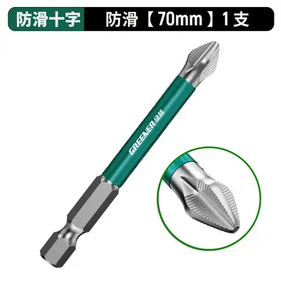 Cross screwdriver bits set, strong magnetic, high hardness, electric compatible - 9