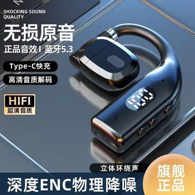 Wireless Bluetooth Earphones with Switchable Left/Right Ear, Ultra-Long Battery Life, Ear-Hook Sports Design, Waterproof